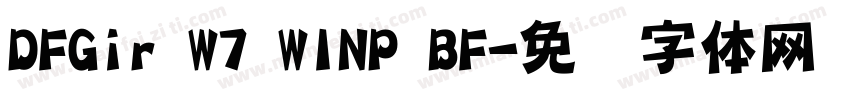 DFGir W7 WINP BF字体转换